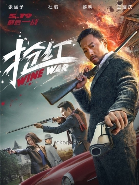 猛男新宠：异次元动画文化引领娱乐新风尚，跨界融合成趋势